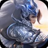 独步天下守卫雅典娜