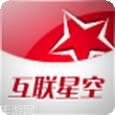 互联星空游戏