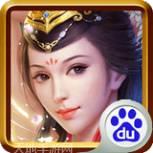 三国威力加强版360版