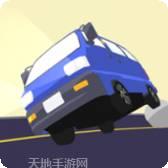 小货车运输模拟