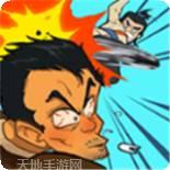 江湖之侠徒幻世录