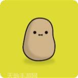 我的土豆