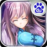 姬神幻想录360版