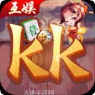 KK娱乐