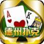 德州扑克棋牌