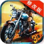 暴力摩托极速狂飙