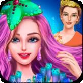 人鱼公主装扮沙龙