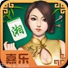嘉乐麻将