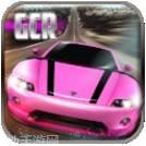 我的老婆是赛车手