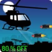 鲁莽驾驶直升机