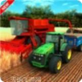 3D农业小麦拖拉机模拟器