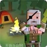 僵尸战场生存射击