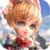 幻想飞仙邂逅女神