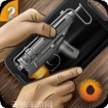 真实武器枪支模拟器付费版