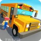 校车模拟器块状世界