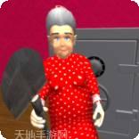 神奇的横冲直撞