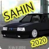 土耳其英雄2020