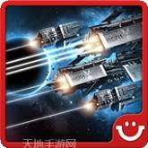 星河战队火星叛徒