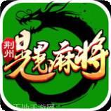 荆州双别杠花牌