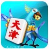 云帆天长麻将
