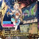 姬武将战国乱舞中文版