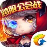 有杀气童话腾讯版