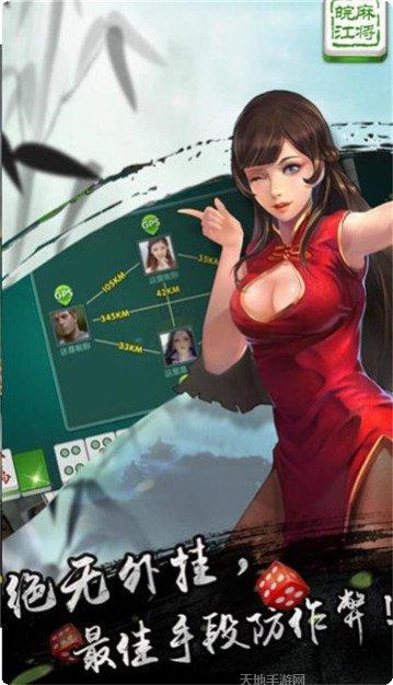 網絡鬥牛遊戲下載