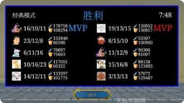 一班终极乱斗角色推荐