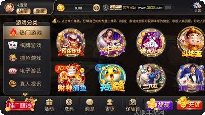 中油棋牌最新版本