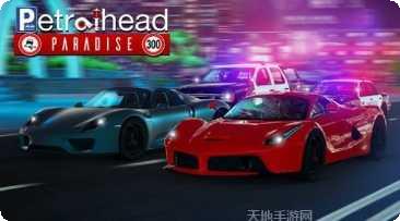 极限GTR跑车驾驶技巧