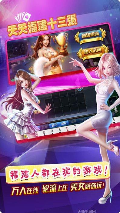 开元所有棋牌游戏下载