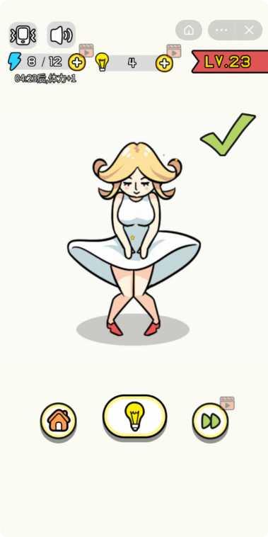 画了个毛线下载