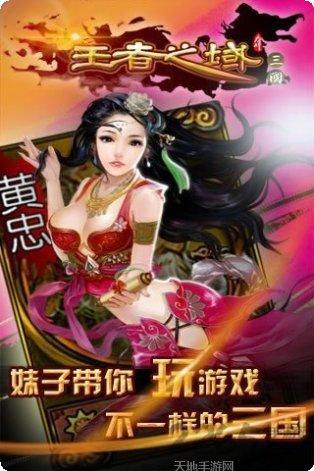 王者之域九游版礼包