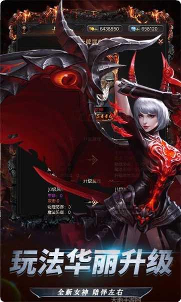 暗黑终结者商店版攻略