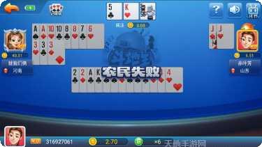 必胜棋牌安卓版