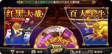 保罗棋牌安卓版