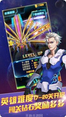 雷电2048下载地址