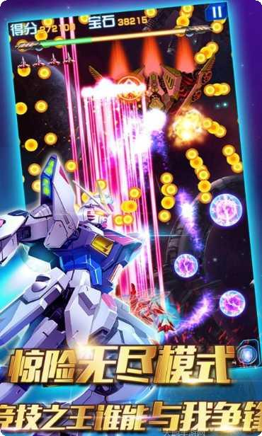 雷电2048玩法介绍