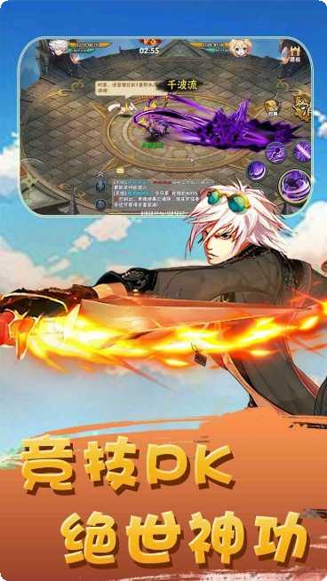 疾风大冒险战三国下载