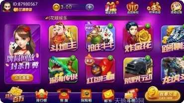 中三元游戏角色介绍