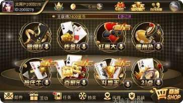 星河娱乐玩法介绍