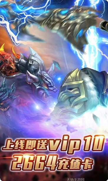 武道神尊技能搭配