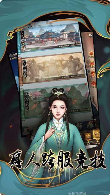 武道神尊最新版本更新