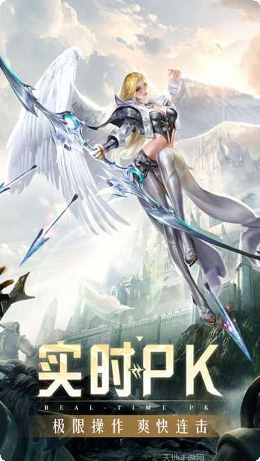 精灵盛典黎明小米版攻略