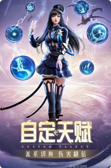 精灵盛典黎明小米版下载地址