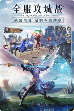 精灵盛典黎明小米版礼包码