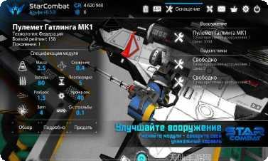 星之战役下载地址