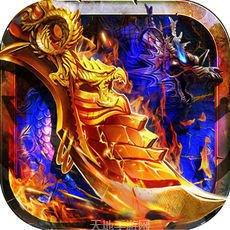 完美火龙复古单职业传奇下载地址