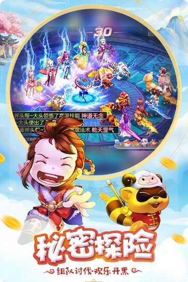 桃源仙境修仙江湖攻略