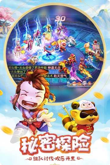 桃源仙境修仙江湖角色